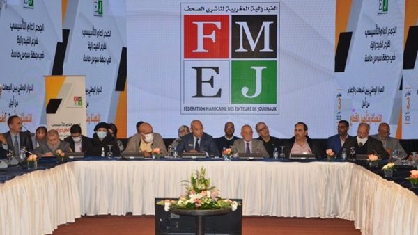 الفيدرالية المغربية لناشري الصحف، والجامعة الوطنية للصحافة والإعلام والإتصال المنضوية تحت لواء الاتحاد المغربي تستنكران محاولة السطو على مؤسسة للتنظيم الذاتي
