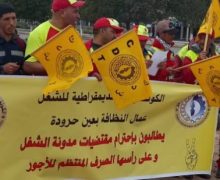 عين حرودة …عمال ” أوزون ” يقررون تنفيد وقفة احتجاجية ثانية يوم  غد الخميس