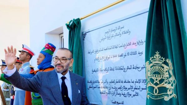 جلالة الملك يدشن مدينة المهن والكفاءات الرباط – سلا-القنيطرة ، مؤسسة للتكوين المهني من الجيل الجديد في خدمة التميز والابتكار