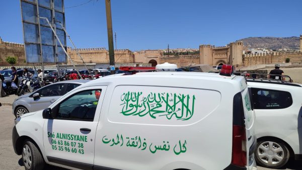 فاس / الدارالبيضاء…..جـ.ــثـ.ـة لشخص توفي بفاس تبحث عن عائلتها بالدارالبيضاء والنواحي ( المرجو المساعدة )