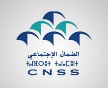 الصندوق الوطني للضمان الاجتماعي : صرف المعاشات بصفة استثنائية قبل عيد الأضحى