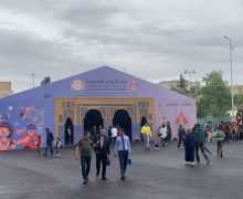 المديرية العامة للأمن تفتح أبوابها للعموم  بمدينة فاس