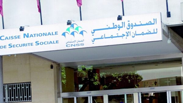 الـ”CNSS” يحذر من خطورة رابط  يحمل إسمه  يطلب إدخال معلومات شخصية