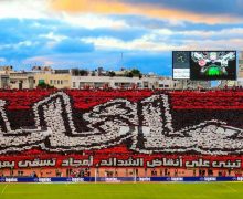 الوداد البيضاوي ضمن 4 أندية عربية لكرة القدم تحقق فائضا ماليا في 2022