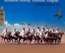 انطلاق فعاليات موسم مولاي عبد الله أمغار بإقليم الجديدة