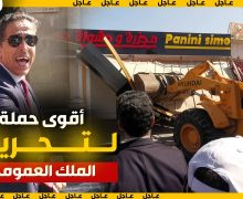 تدخلات باشا عين السبع لتحرير الملك العمومي  صفق لها المواطنون، وانتقدها المتطاولون والأقلام المستفيدة من مشروبات المقاهي بالمجان