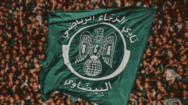 بطاقة رجاوي ….هذه هي واجبات الإنخراط