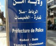 الرباط ….وفــ.ــ،ـــاة مأساوية لضابط شرطة داخل منزله