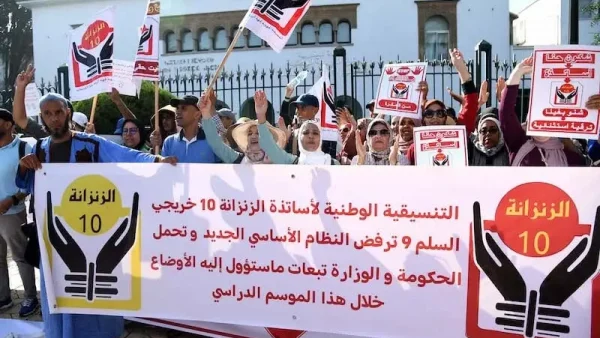 كل ماتودون معرفته عن النظام الأساسي الذي أشعل فتيل الإضرابات في صفوف هيئات التعليم
