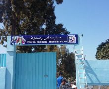 طنجة …اختفاء تلميدة  عمرها  6 سنوات ما بين المدرسة ومنزل العائلة والعثور عليها  يخلق  مفاجأة