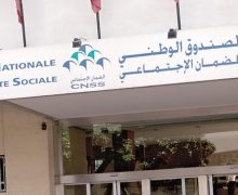 الشركات المدينة لـCNSS .. الإعفاء من ذعائر التأخير  والغرامات يدخل حيز التنفيذ