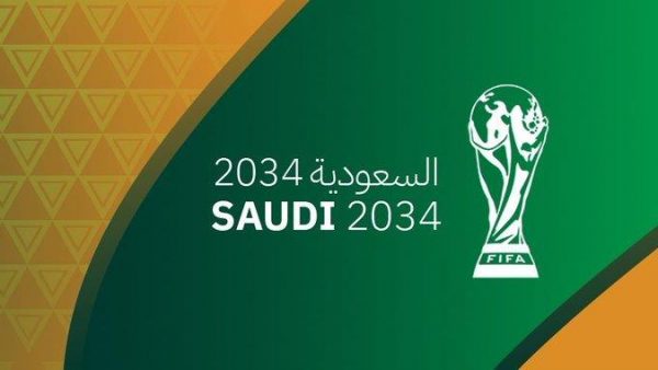 رسميا .. السعودية تحسم استضافة مونديال 2034