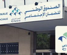 اعتبارا من 15 نونبر .. CNSS تراقب حق الاستفادة من التعويضات