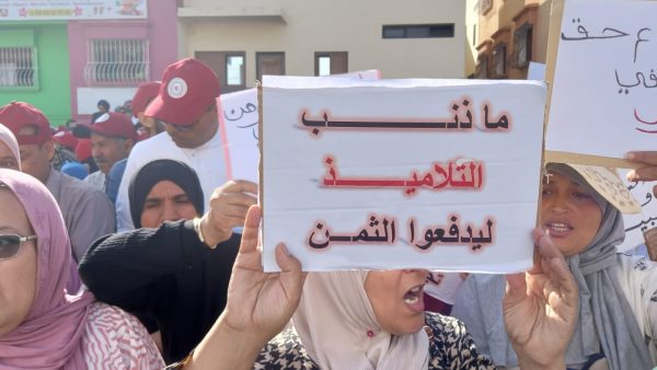 نقابات تعليمية تدعو للعودة لحجرات الدراسية بعد اتفاق هام مع الحكومة