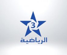 الشركة الوطنية للأداعة والتلفزة تُطلق قنوات رياضية جديدة