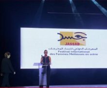 الرباط.. افتتاح فعاليات الدورة الثانية للمهرجان الدولي للنساء المخرجات « جسد »