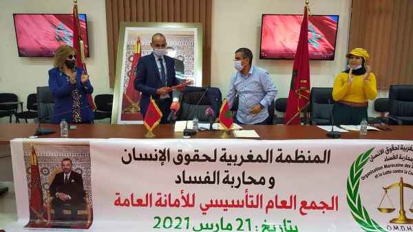 انسحاب مكتب جهة بعد دعوة منظمة حقوقية لوزارة الداخلية لإستعمال القوة العموميةفي حق الأساتذة المضربين ، والأمين العام يرد