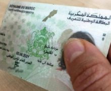 عين حرودة ….شواهد السكنى من أجل إنجاز البطاقة الوطنية أصبحت حكرا على الدرك الملكي