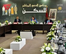 انطلاق عملية التسجيل  للحصول على الدعم المباشر للسكن .