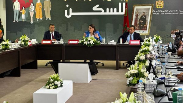 انطلاق عملية التسجيل  للحصول على الدعم المباشر للسكن .