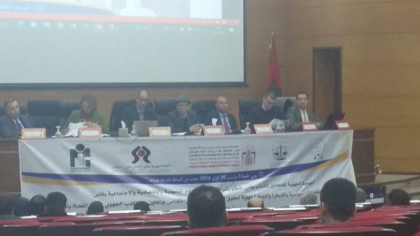 الجمعية الجهوية للمحامين الشباب بفاس تفتتح الجلسة العلمية الثالثة