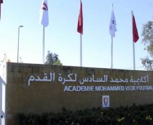 مدارس كروية عالمية في ضيافة أكاديمية محمد السادس.