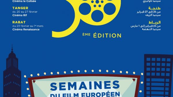 أسابيع الفيلم الأوروبي بالمغرب تحتفي بنسختها الثلاثين من 14 فبراير إلى فاتح مارس 2024