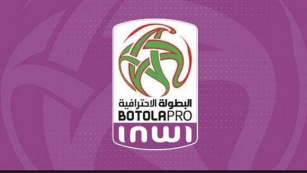 الرجاء و الجيش يواصلان الريادة بعد الدورة 16.