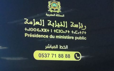 المحمدية ….الخط الأخضر يطيح بعوني سلطة