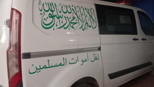 المحمدية ….وفاة صبي بعد سقوطه من طابق رابع  بإقامة بجماعة الشلالات
