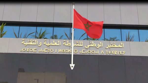 المختبر الوطني للشرطة العلمية والتقنية يحصل على شهادة الاعتماد والمطابقة والجودة بالمعيار الدولي “ISO/CEI 17025”