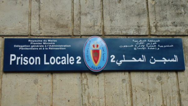 ادارةالسجن المحلي الناظور 2 تنفي تعذيب سجناء  