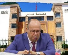 فاس….الحكم على البرلماني الاتحادي عبد القادر البوصيري ب 5 سنوات سجنل نافدا