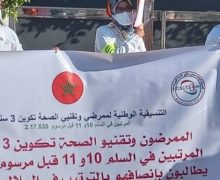 ممرضو وتقنيو وزارة الصحة يصعدون بشلل القطاع ل3أيام.