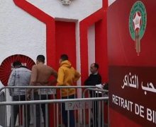 طرح تذاكر مباراتي الأسود أمام أنغولا وموريتانيا