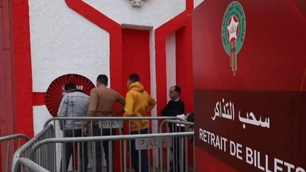 طرح تذاكر مباراتي الأسود أمام أنغولا وموريتانيا