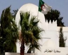 المغرب يرد على الجزائر حول مزامع مصادرة مقرات تمثيلياتها الدبلوماسية بالمغرب