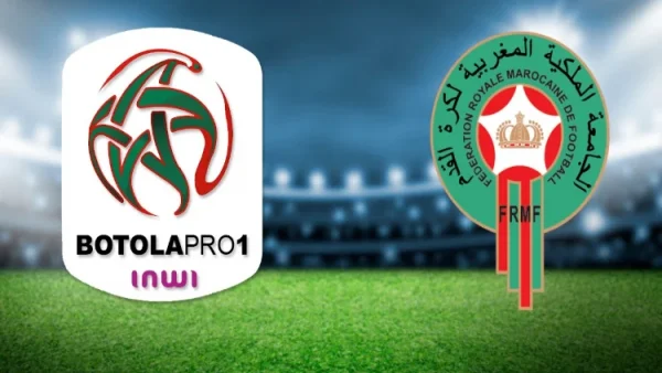 البطولة الوطنية الاحترافية.. ترتيب أندية القسم الأول