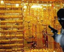 الدارالبيضاء…عصابة تسطو على محل لبيع المجوهرات ،والغنيمة  نصف مليار سنتيم