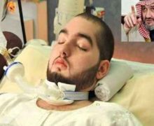 تعرّف على قصّة الأمير السعودي  الموجود في حالة غيبوبة  منذ 20  عاماً