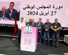 بوزنيقة.. إعادة انتخاب السيد نزار بركة أمينا عاما لحزب الاستقلال