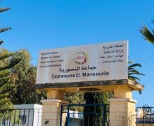 بنسليمان…تحويل مشروع سياحي لسكني  بالمنصورية  يحرم  الخزينة العامة من  5 ملايير سنتيم