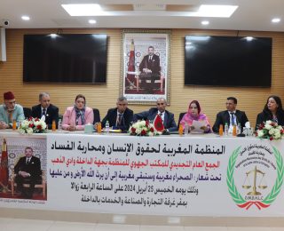 الداخلة …الأمانة العامة للمنظمة المغربية لحقوق الإنسان ومحاربة الفساد تجدد فرعها بالداخلة وتعقد لقاءات هامة ( صور )