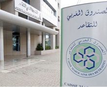 الصندوق المغربي للتقاعد يعلن عن إعفاء هام  للمتقاعدين