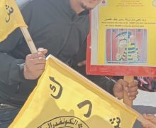 تعزية ….شقيق  بوسلهام حسيب نورالدين الموظف الجماعي بالمحمدية في ذمة الله