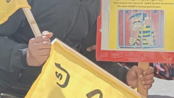 تعزية ….شقيق  بوسلهام حسيب نورالدين الموظف الجماعي بالمحمدية في ذمة الله