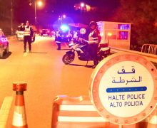 تعيينات جديدة في مناصب المسؤولية بمصالح الأمن الوطني