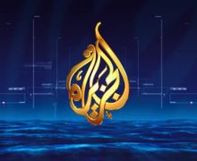 إسرائيل تقرر وقف  بث  قناة الجزيرة القطرية على أراضيها