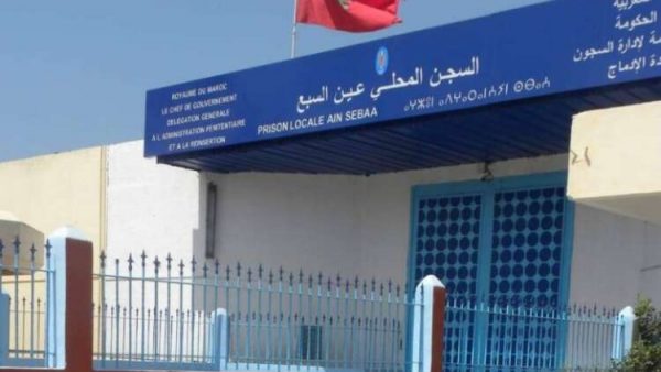 إدارة السجن المحلي “عين السبع 1” تنفي مزاعم بخصوص تعرض سجين لـ “محاولة التصفية الجسدية” (بيان توضيحي)