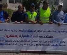 نقابة وطنية  أثارت  منذ سنوات الإختلالات بالطرق السيار قبل  إعفاء المدير السابق من مهامه يوم أمس